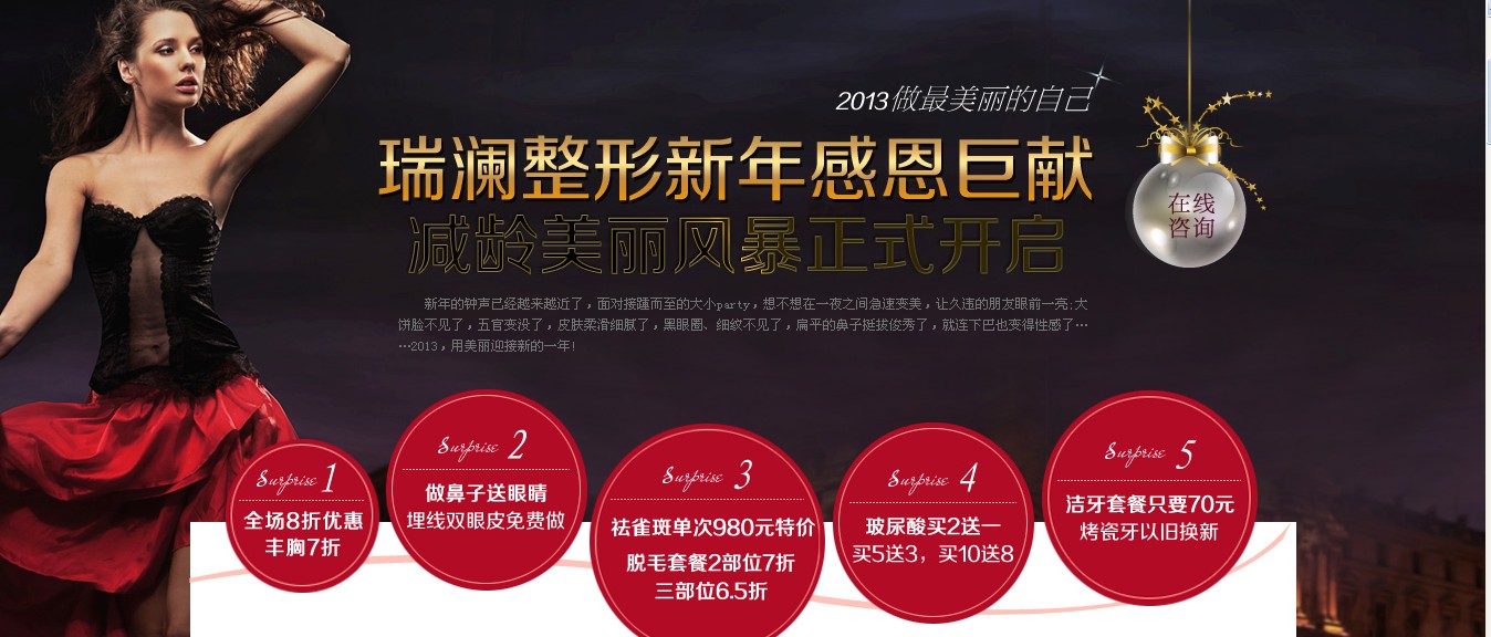 慈溪自体脂肪丰胸引领塑身潮流 莫言的丰乳肥臀不是梦想