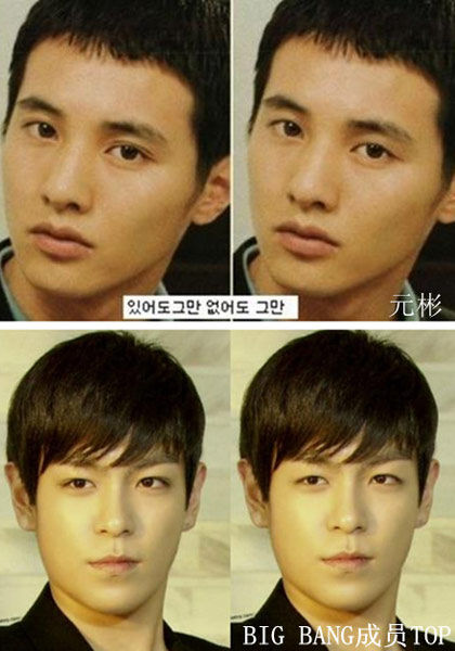 韩国男星单双眼皮的差距。