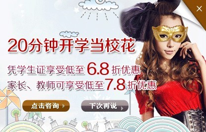 【慈溪圣爱】寒假中学生整形活动优惠，注射隆鼻整形后升学无烦恼