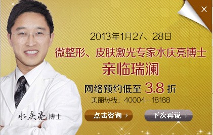 慈溪注射隆鼻安全吗?慈溪微整形医院圣爱医院近期活动有哪些?